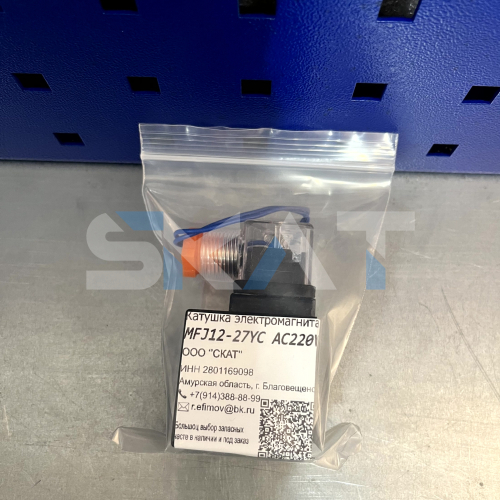 Катушка электромагнитная MFJ12-27YC-AC220V